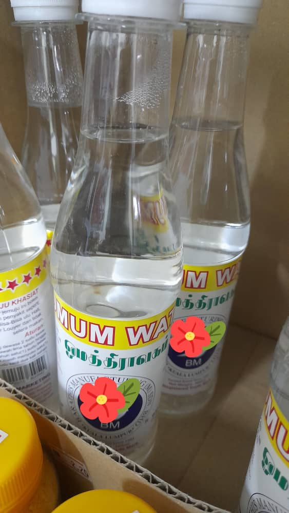 Barathis Omum Water (air jemuju)
